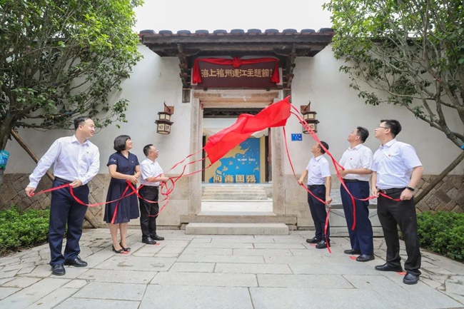 海上福州連江主題館。連江縣融媒體中心供圖