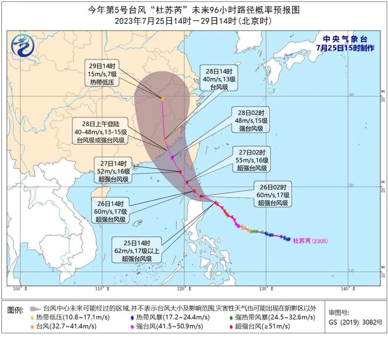 圖片來源：中央氣象臺(tái)